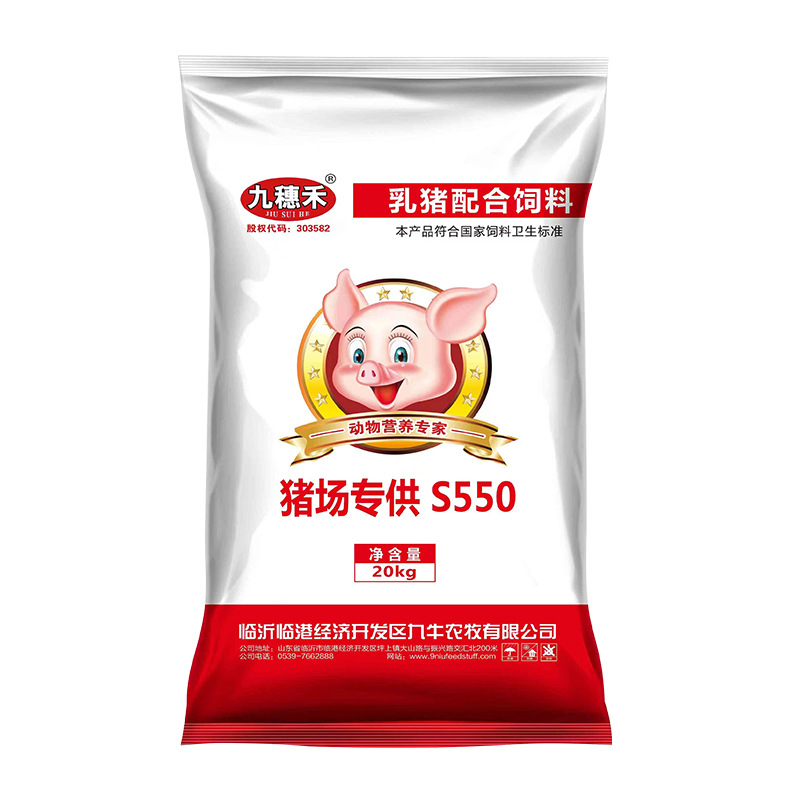 母猪妊娠阶段营养料P105